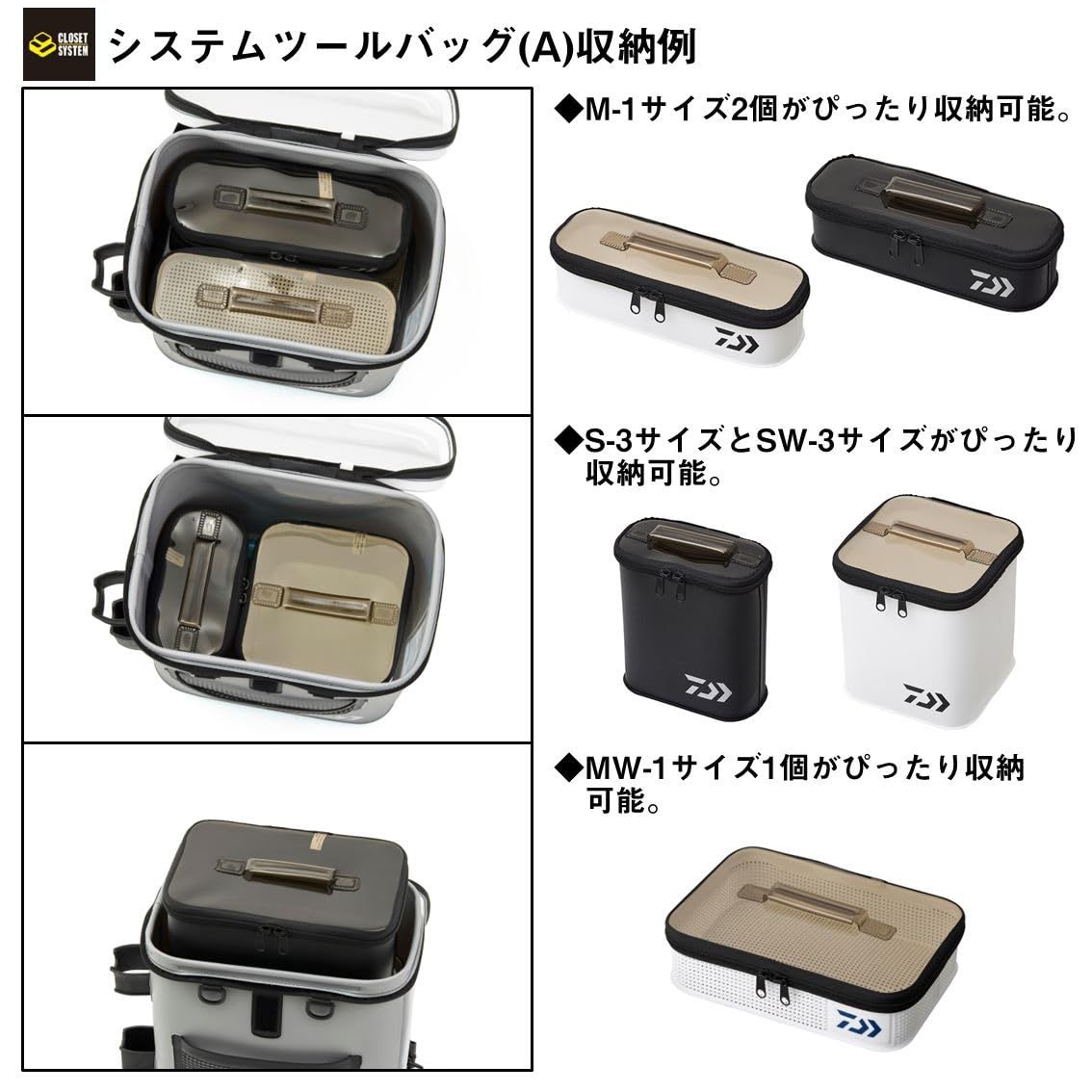 DAIWA タックルリュック Ａ 08525232 OLIVEOS_COM_TR