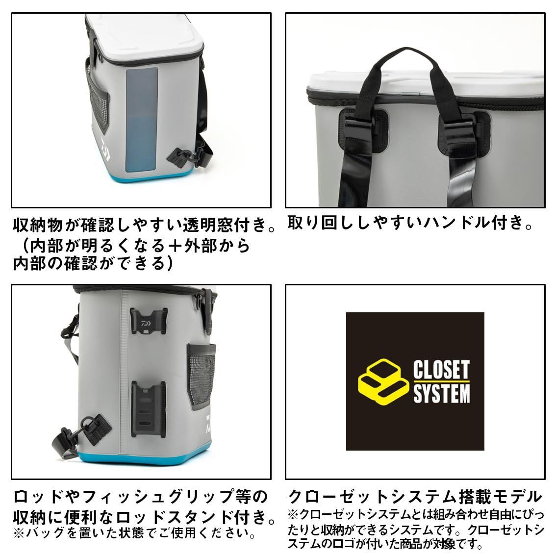 タックルリュック