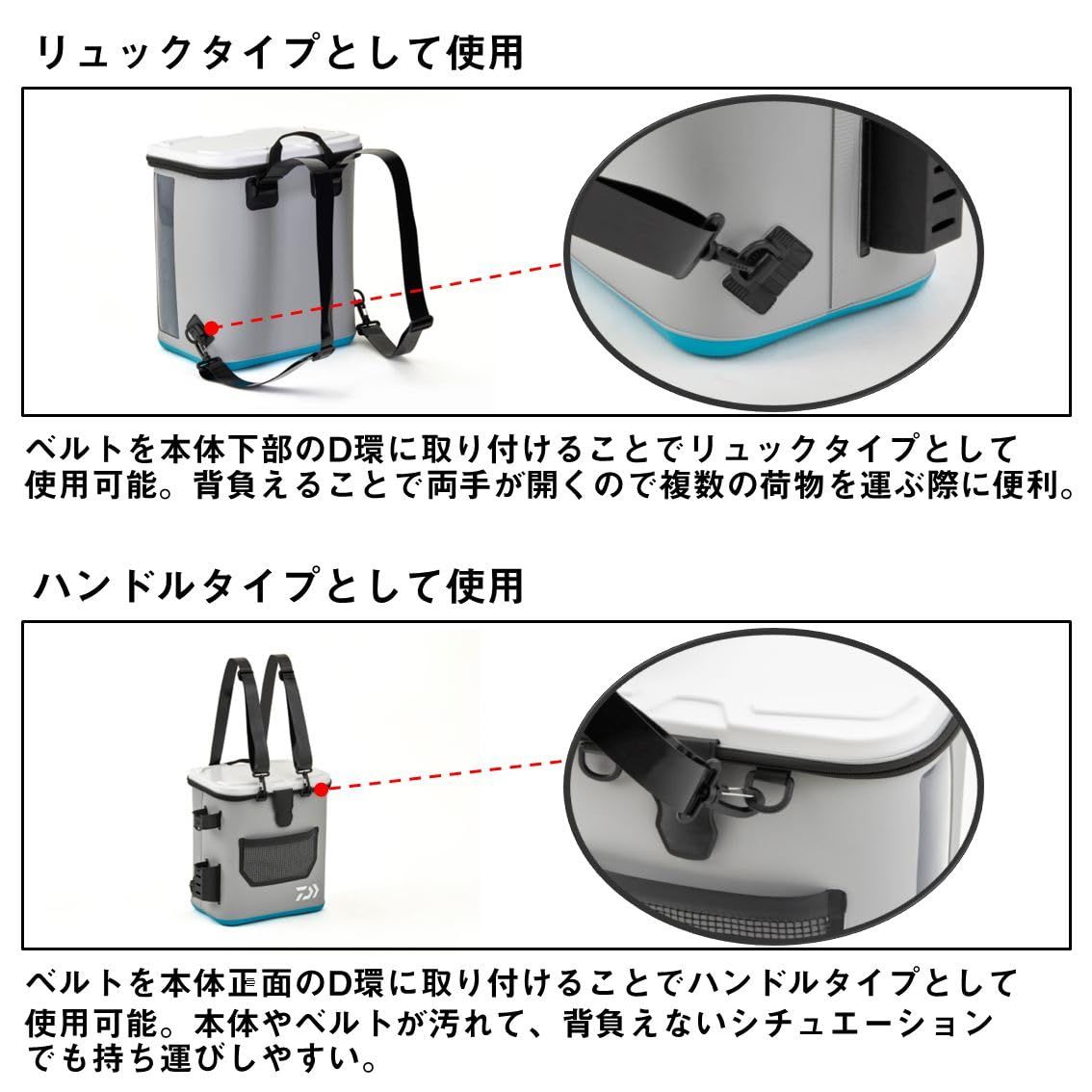 タックルリュック