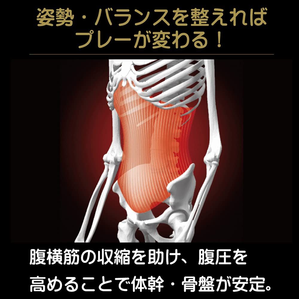  CoreEnergy コアエナジー3 究 の野球ベルトサポーター 野球館オリジナル説明書付き コアエナジーベルト cgb 03 体育器具 用品 スポーツ