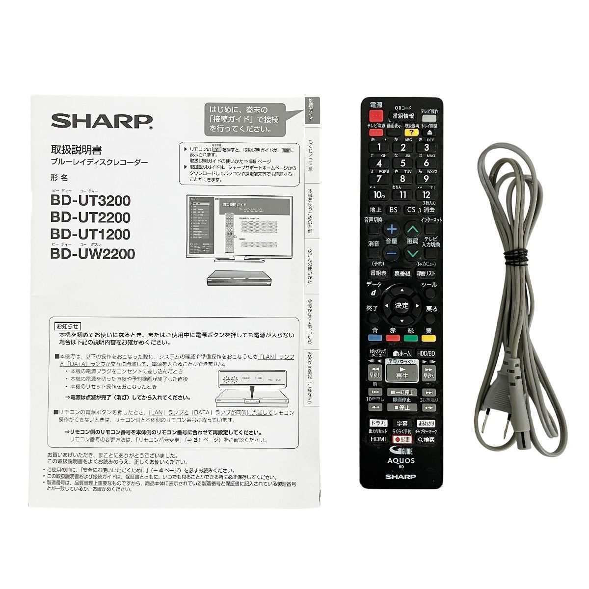 SHARP BD-UT3200 ブルーレイレコーダー 2018年製 家電 Y10494888