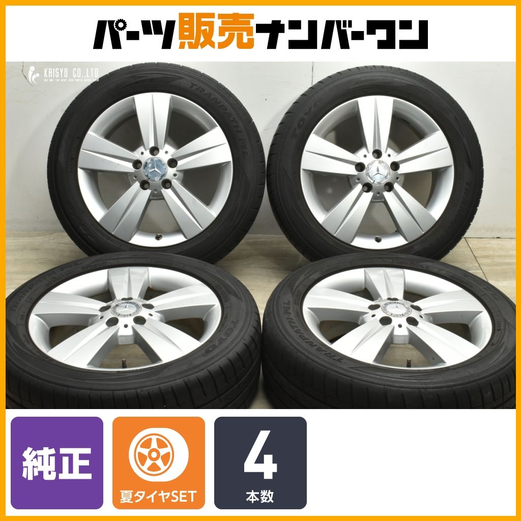 ホイールのみ可 メルセデスベンツ W 639 Vクラス 17 in 7 J 56 PCD 112 トーヨー トランパス ML 225 55 R 品番 可