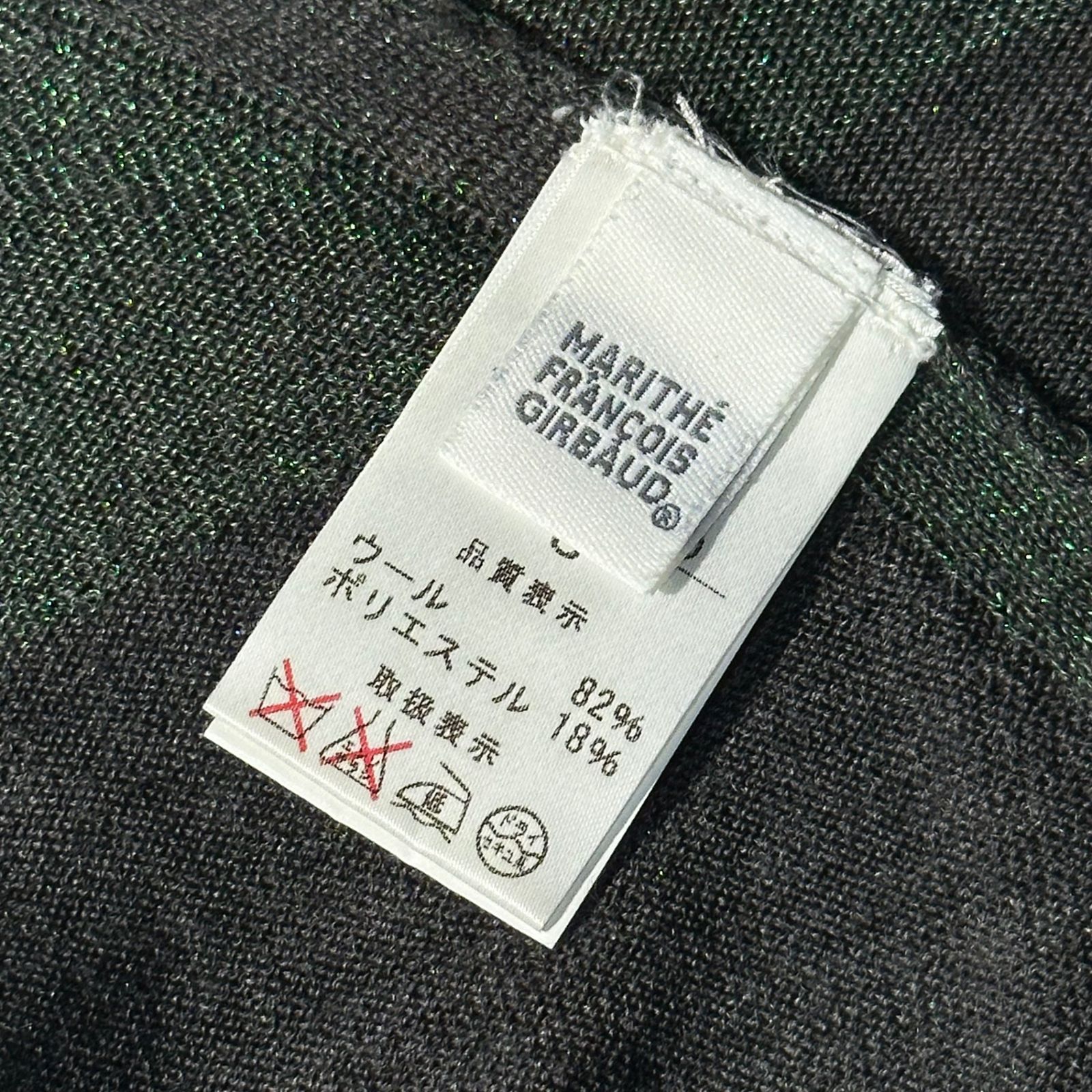 MARITHE FRANCOIS GIRBAUD(マリテフランソワジルボー) 00's Switch-Up