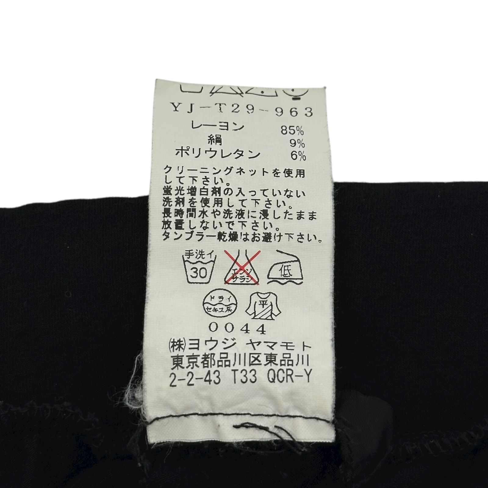 ブラック アーカイブ