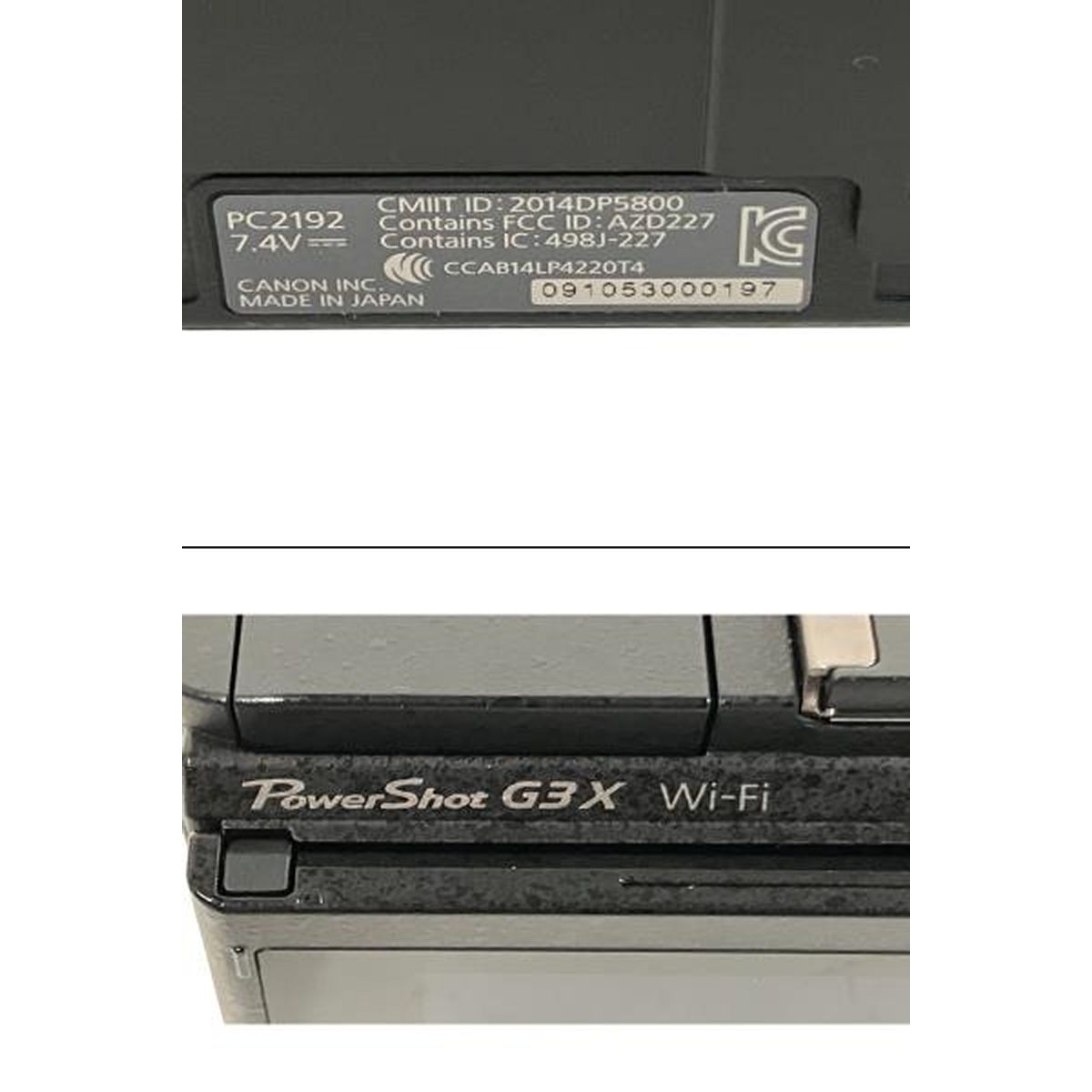 シャッター数887回 超美品 Canon PowerShot G3X キャノン Amazon.co.jp