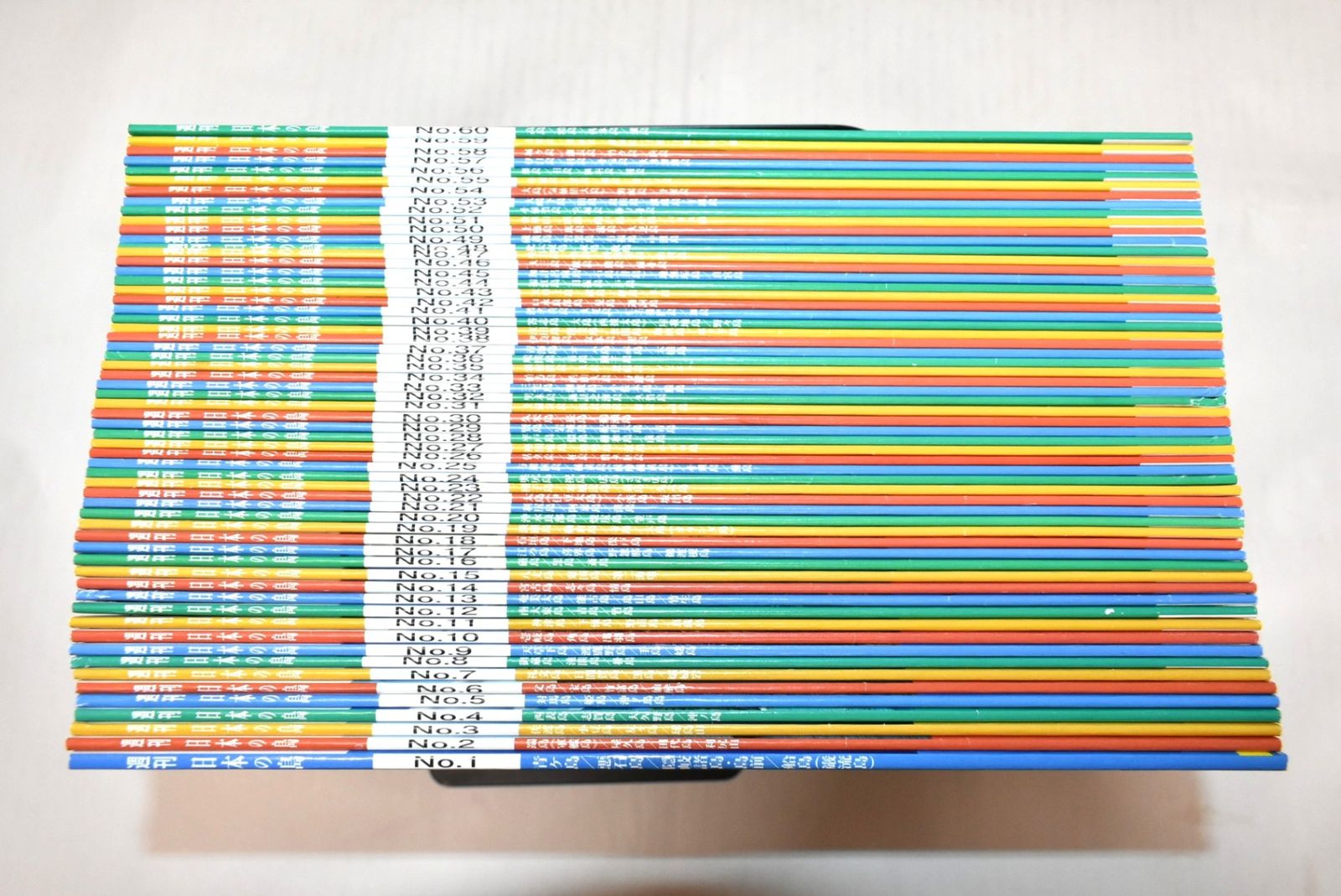 デアゴスティーニ 日本の島 1 121巻 自然 地図 地理 地球 E 14 byebye