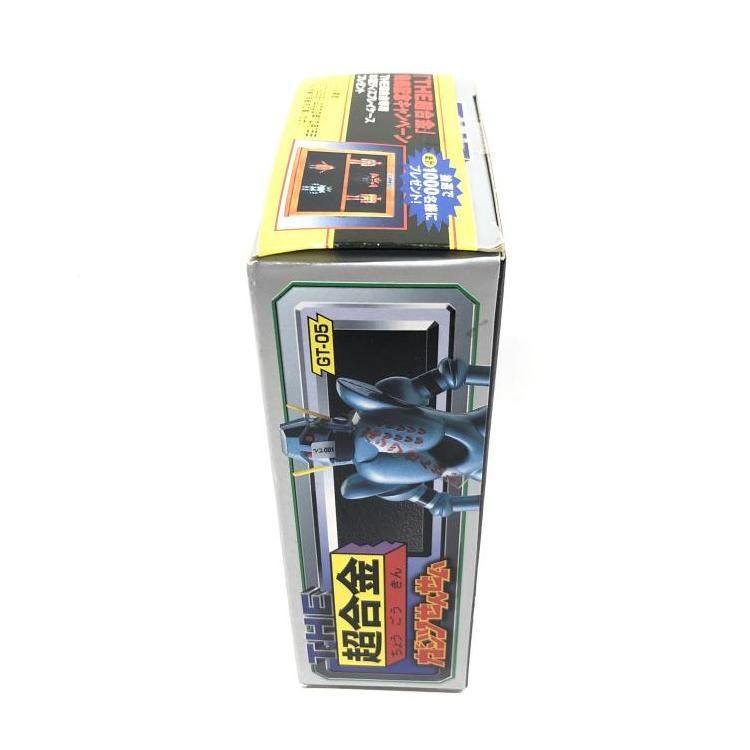 中古】未開封品/THE超合金 ガンツせんせい[69] - メルカリ