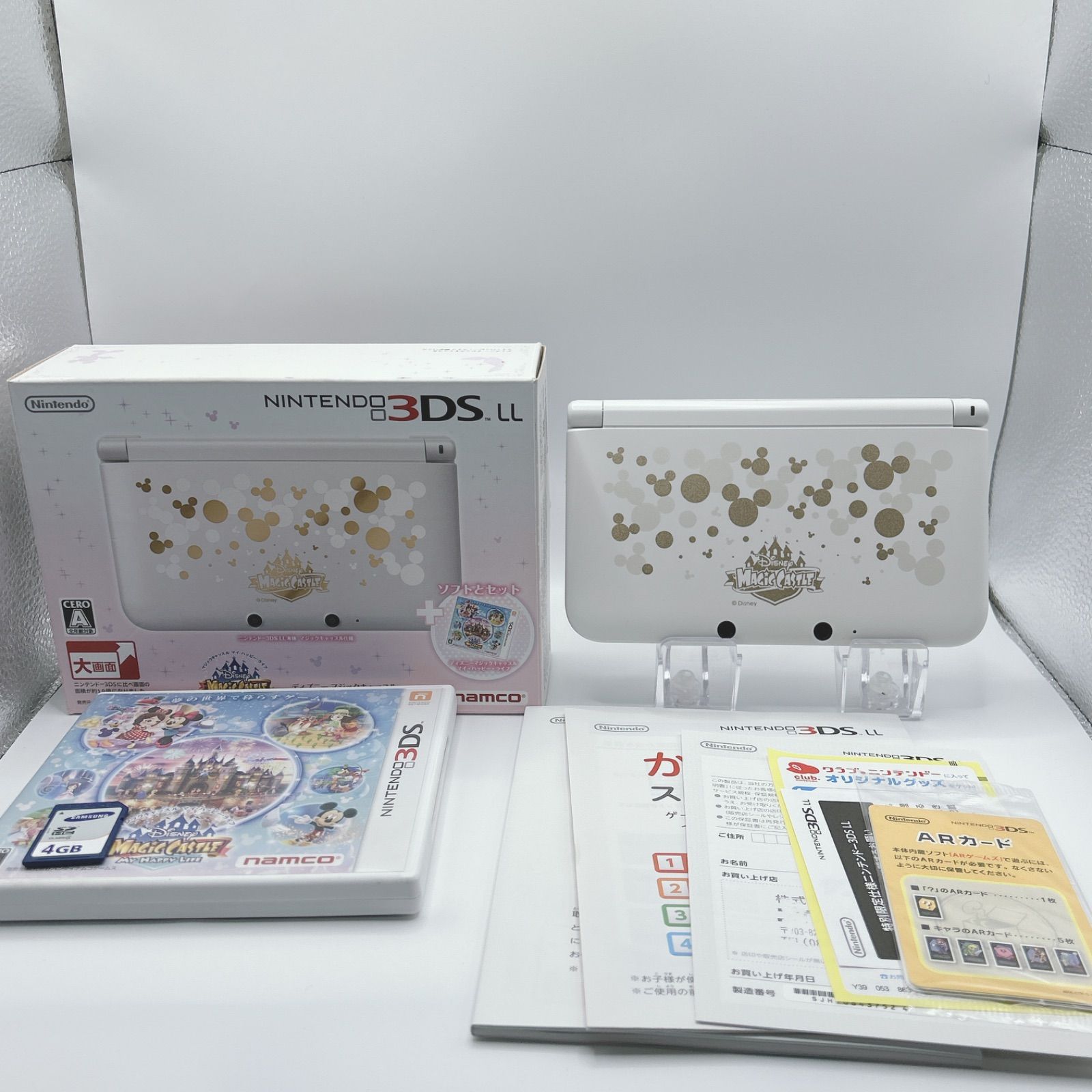 Nintendo 3DSLL ディズニー マジックキャッスル パック