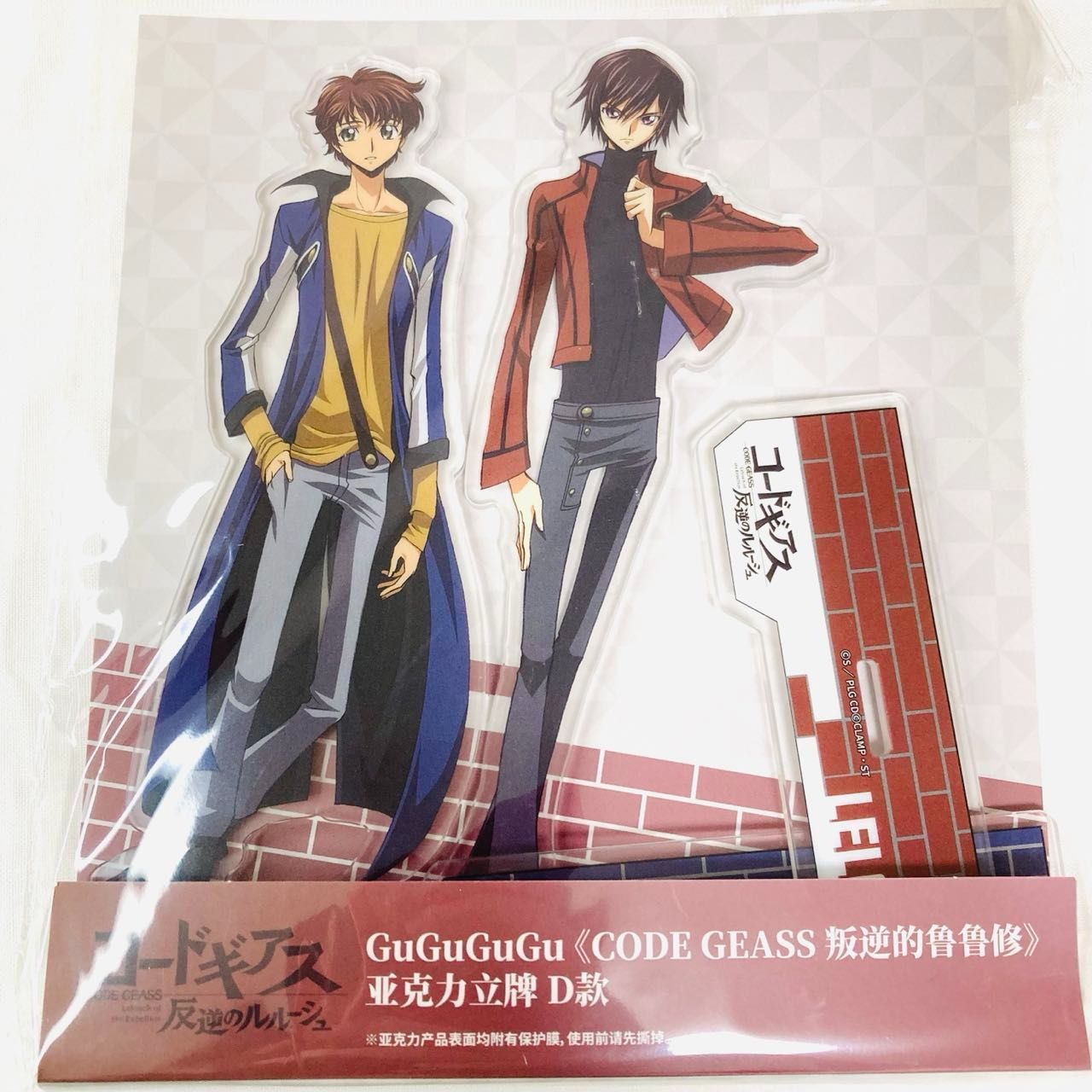 海外公式グッズ】【中国限定】コードギアス ルルーシュ スザク