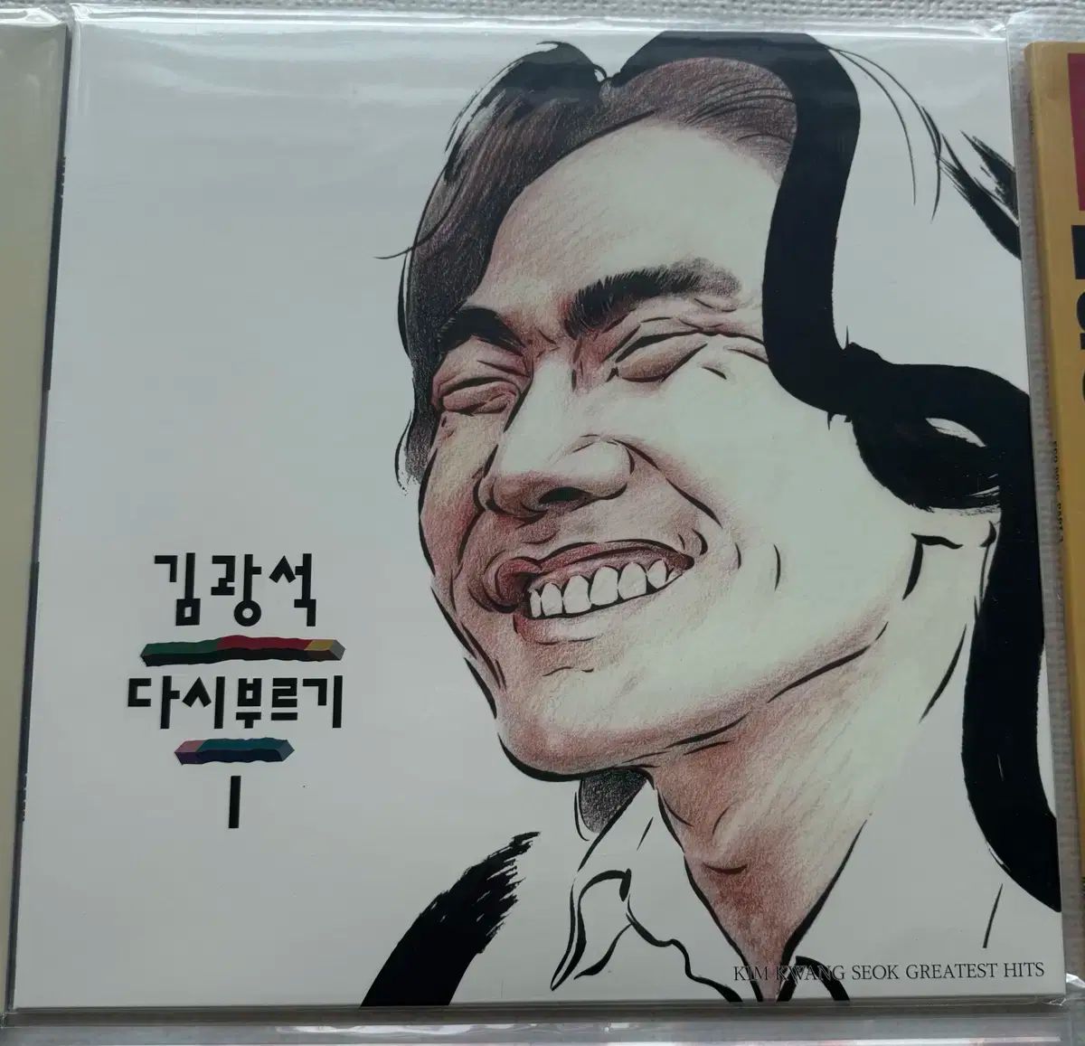 キム グァンソク もう一度歌って 1 家 LP 再発盤 2025