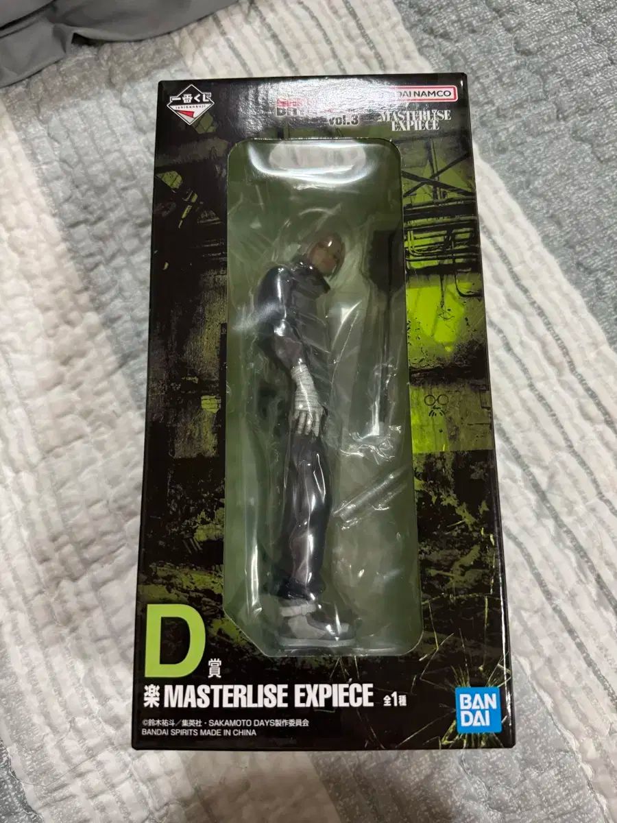 最も安い サカモトデイズ D賞 坂本フィギュア 一番くじ SAKAMOTO DAYS