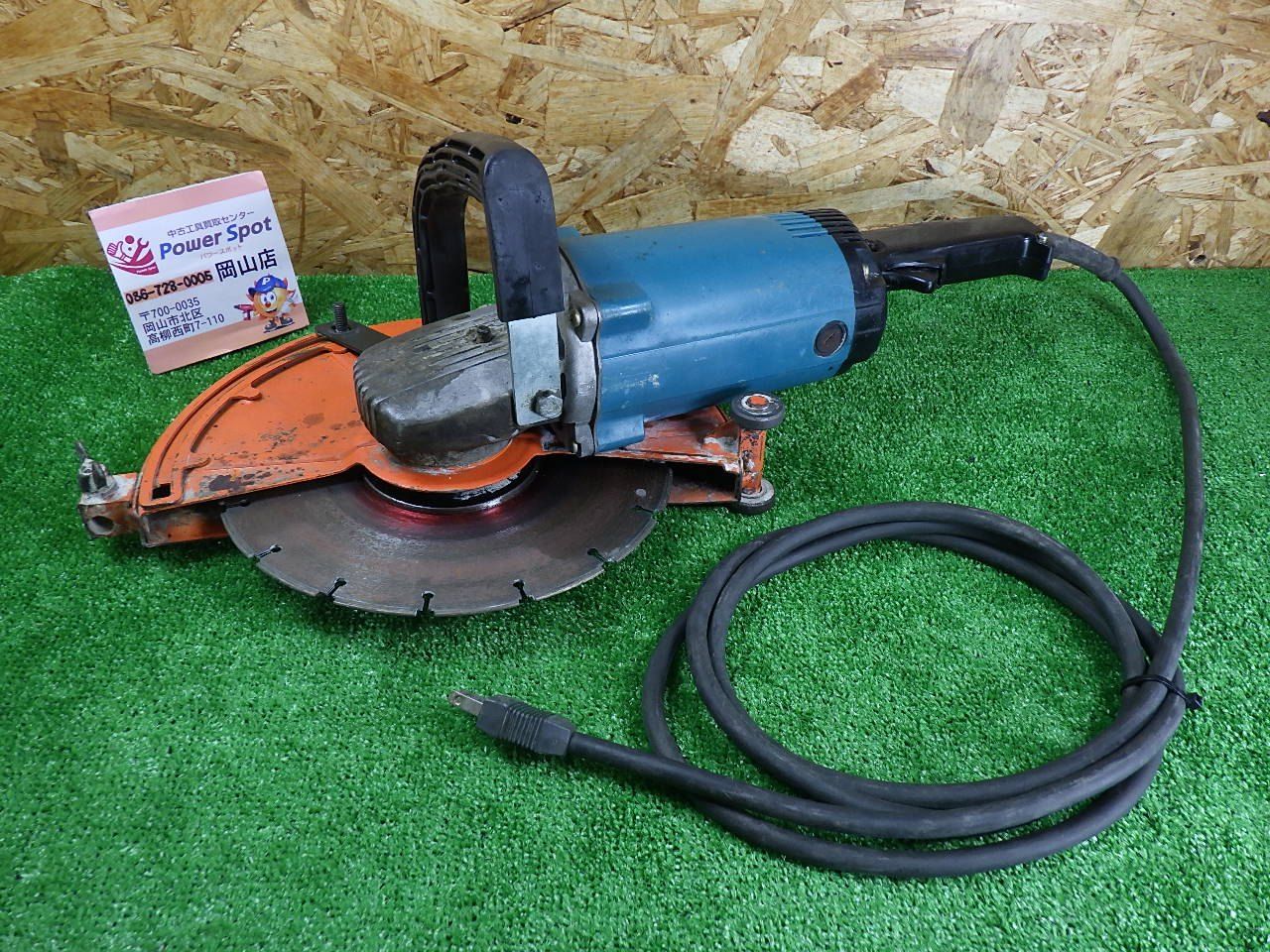 カバーの固定ねじ マキタ 10型カッタ 4110B コード式 回転 品