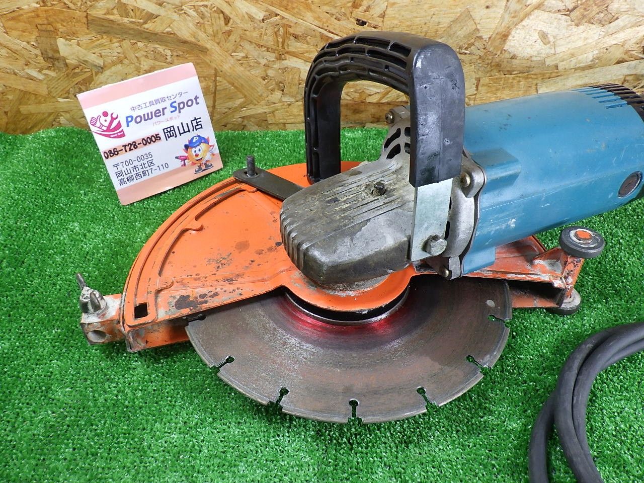 カバーの固定ねじ マキタ 10型カッタ 4110B コード式 回転 品