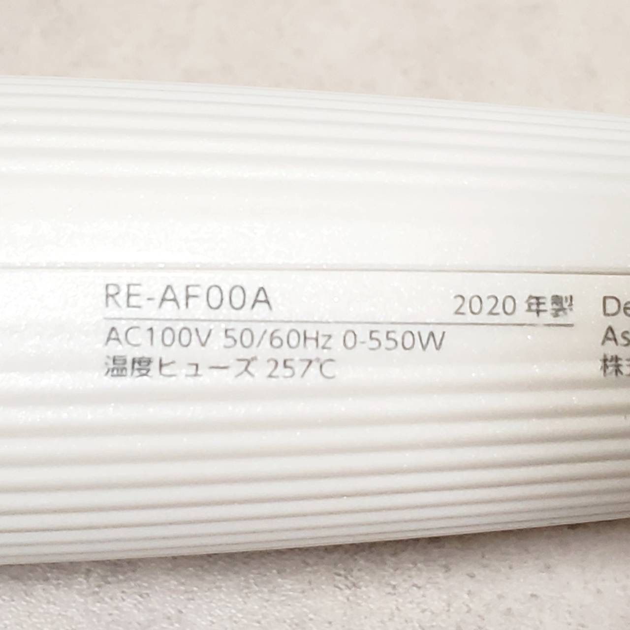  動作良好 ReFa CURL IRON RE-AF 00 A リファ ビューテック カールアイロン 32 mm 自動電源OFF 180℃ ヘアアイロン ヘアケア カールヘアアイロン(コテ) ヘアアイロン