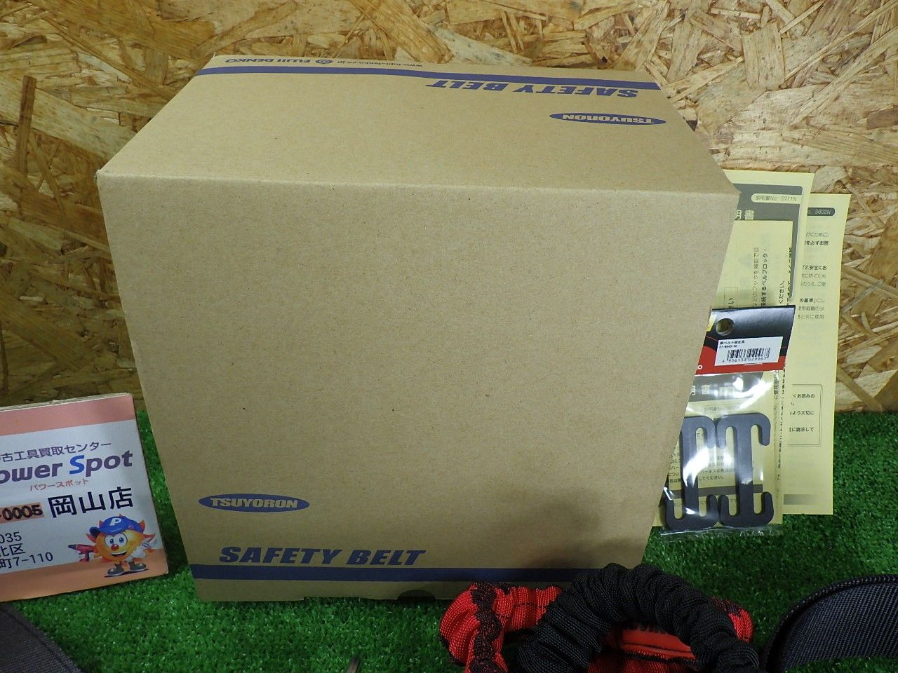 新規格対応 ツヨロン フルハーネス TH-504 WNV-M 長期保管 箱痛み 扱い品