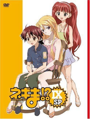 ネギま! IX SP DVD 新房昭之