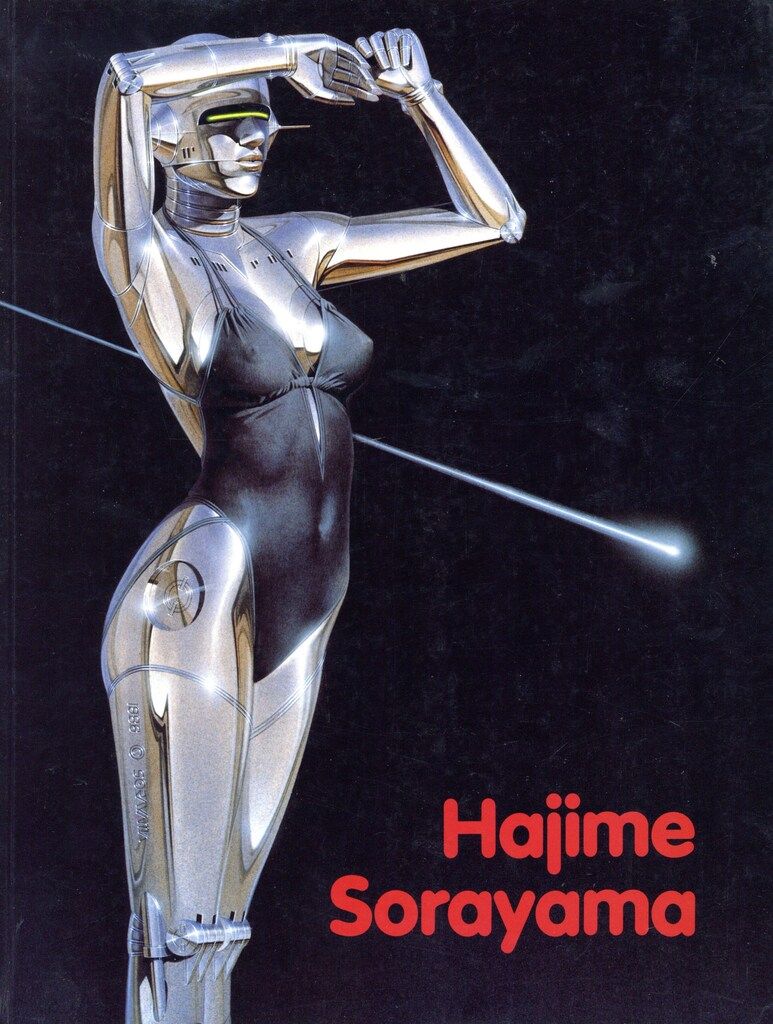 空山基 Hajime Sorayama ドイツ版 空山基 Hajime Sorayama ドイツ版