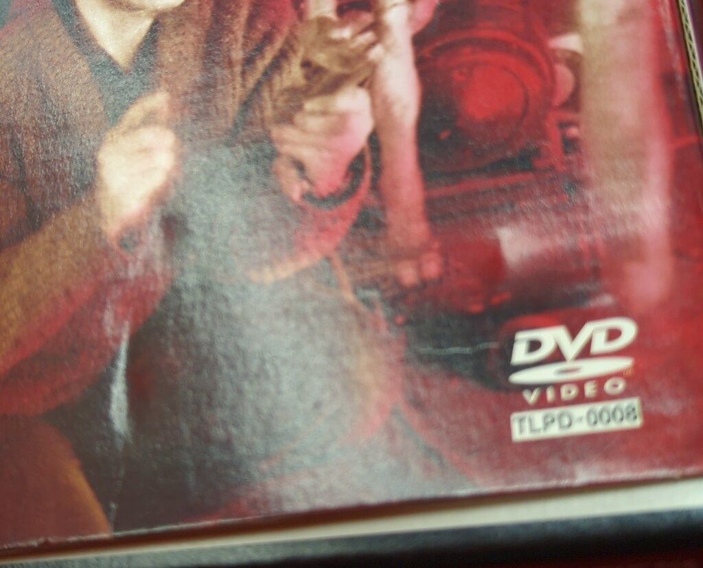 特撮DVD 怪獣のあけぼの