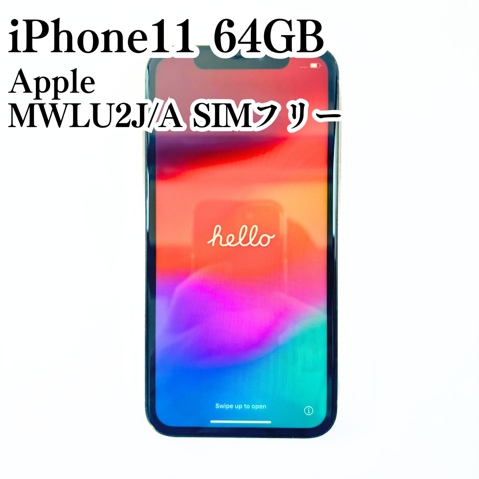 Apple iPhone 11 64GB SIMフリー MWLT2J/A ブラ… Apple iPhone 11 64GB