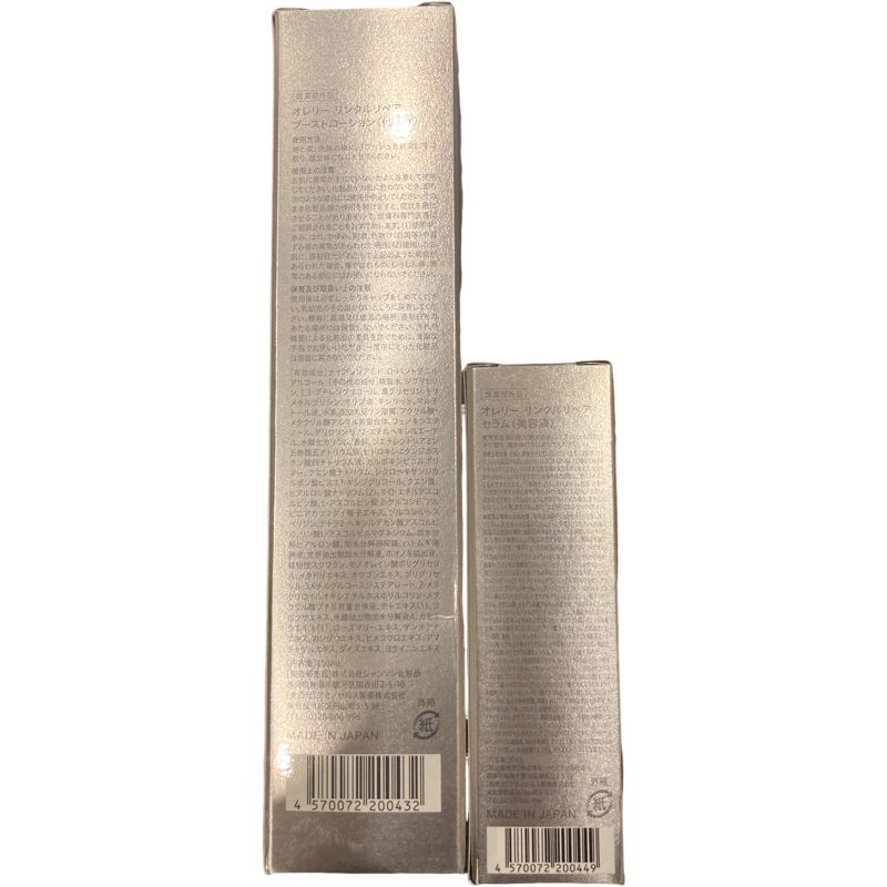 オレリーブーストローション & リンクルリペアセラム Aurelie