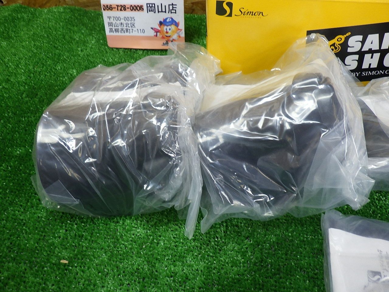 長期保管箱痛み シモン 安全靴 甲 プロテクター 後付け 甲プロバンド付き S型 5個入り 扱い品