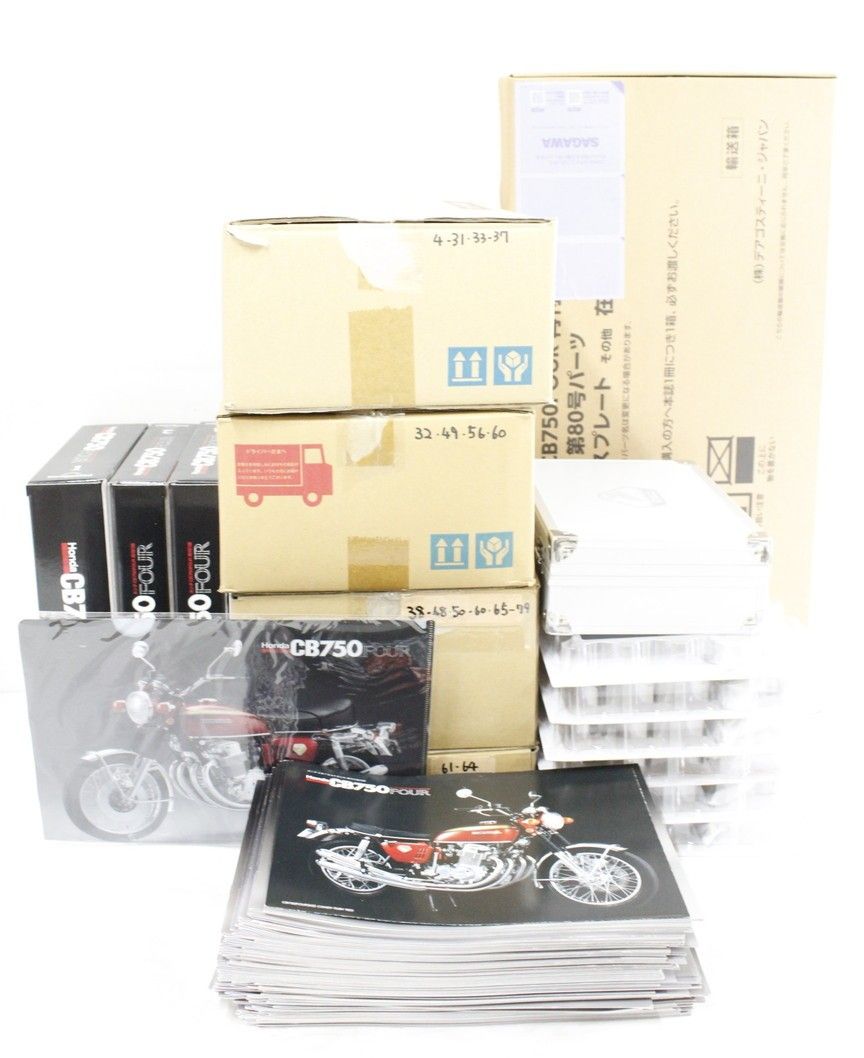 デアゴスティーニ ホンダ CB750FOUR 再刊行版 1-80巻セット 特典付き バイク 模型 フィギュア ホビー IT2E9F8EY2OO -D-B55-byebye