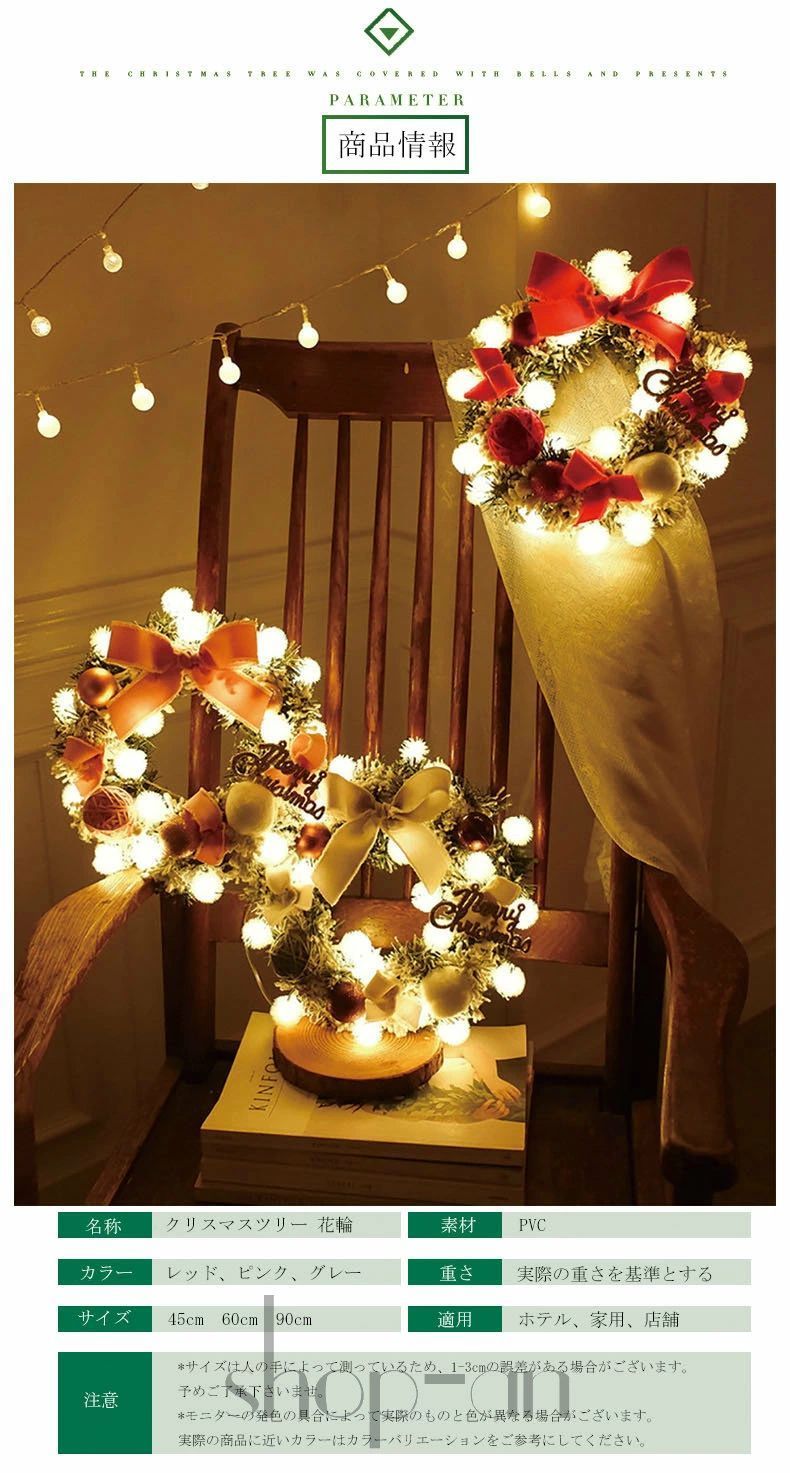 クリスマスツリー 卓上サイズ ミニクリスマスツリー クリスマス プレゼント クリスマスリース クリスマス飾り 玄関リース クリス