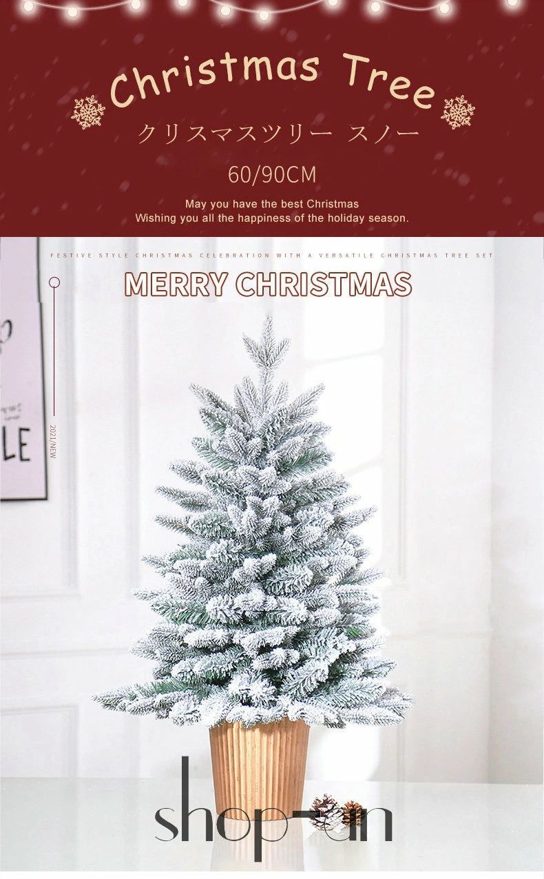 クリスマスツリー スノー ホワイト 60cm 90cm 白 高濃密度 ミニクリスマスツリー クリスマス ツリー 卓上 北欧 おしゃれ 雪化