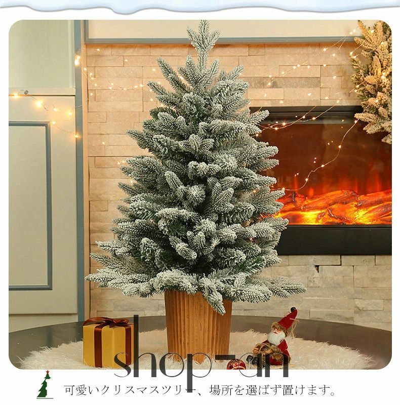 クリスマス ツリー