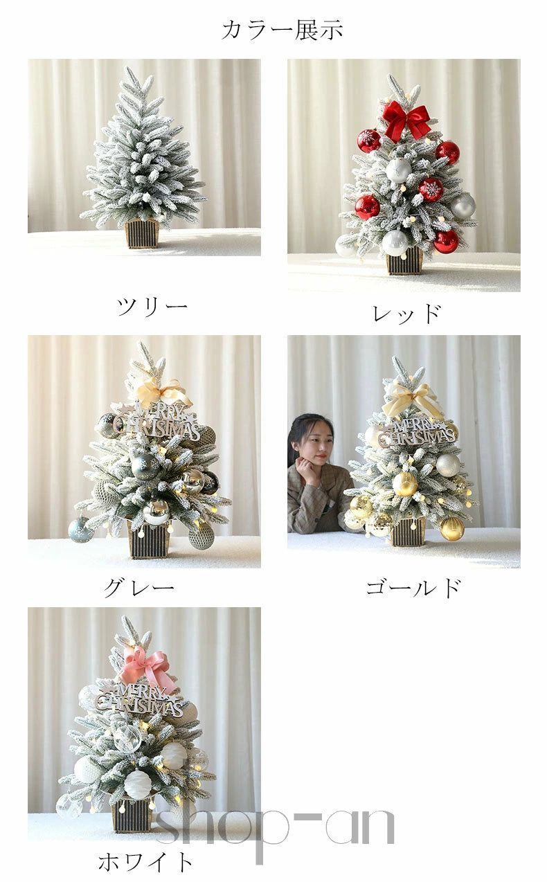 オーナメント クリスマス飾り