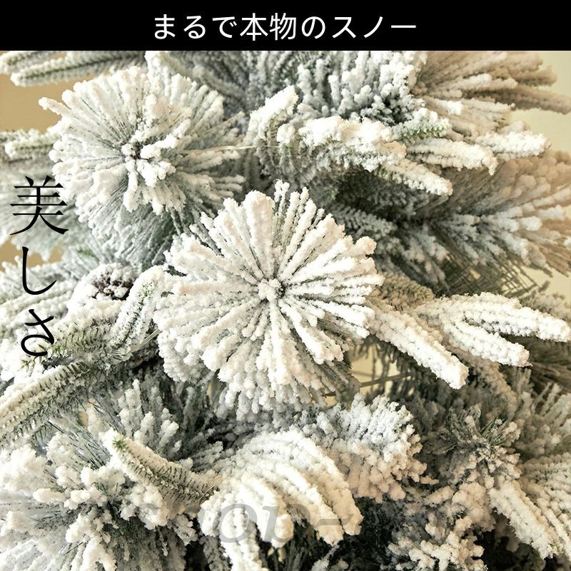 クリスマスツリー スノー LED付 120cm 150cm 180cm 210cm 240cm クリスマス ツリー 北欧 おしゃれ 雪化粧 スノーツリー ヌード