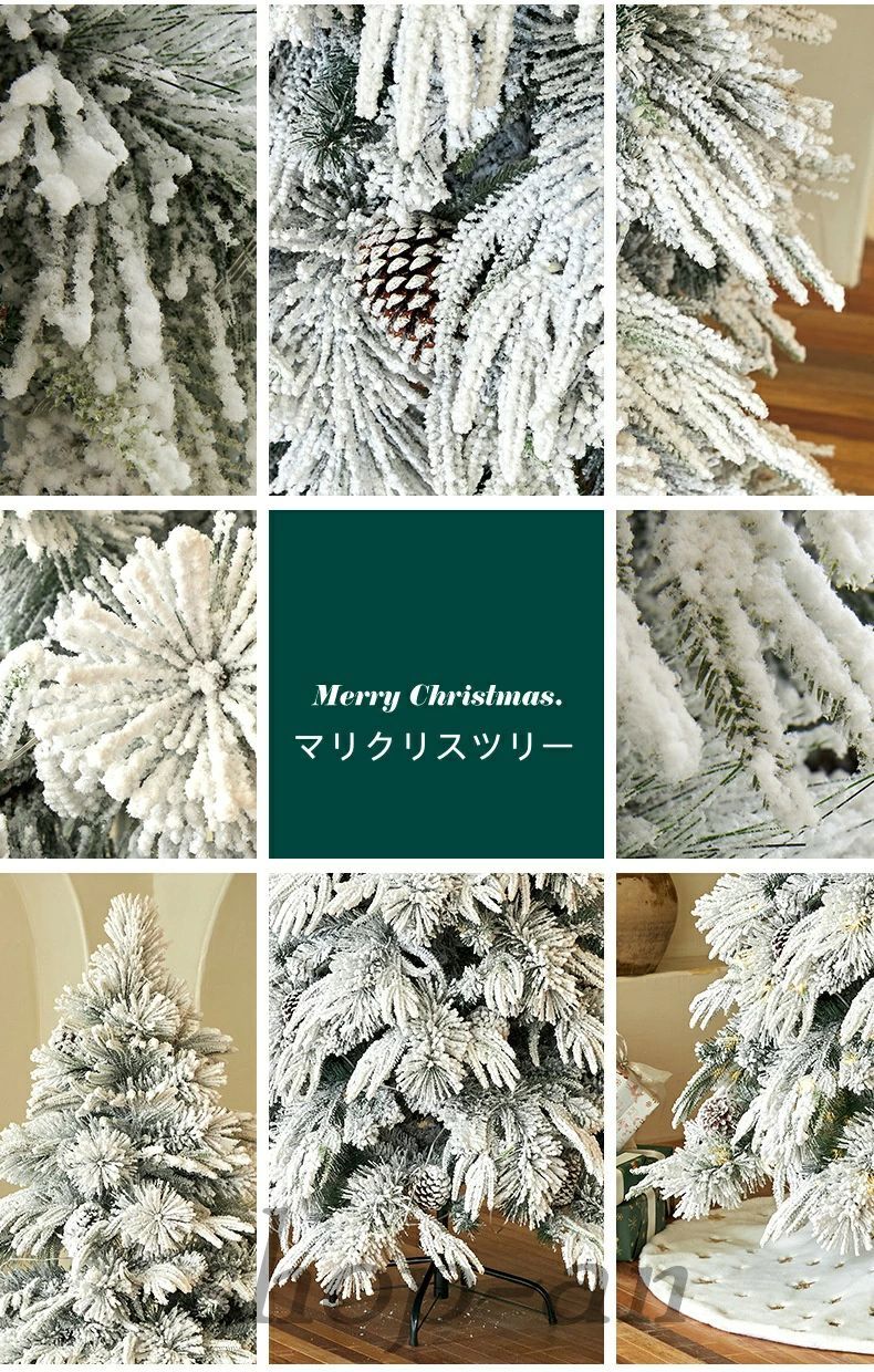 クリスマスツリー