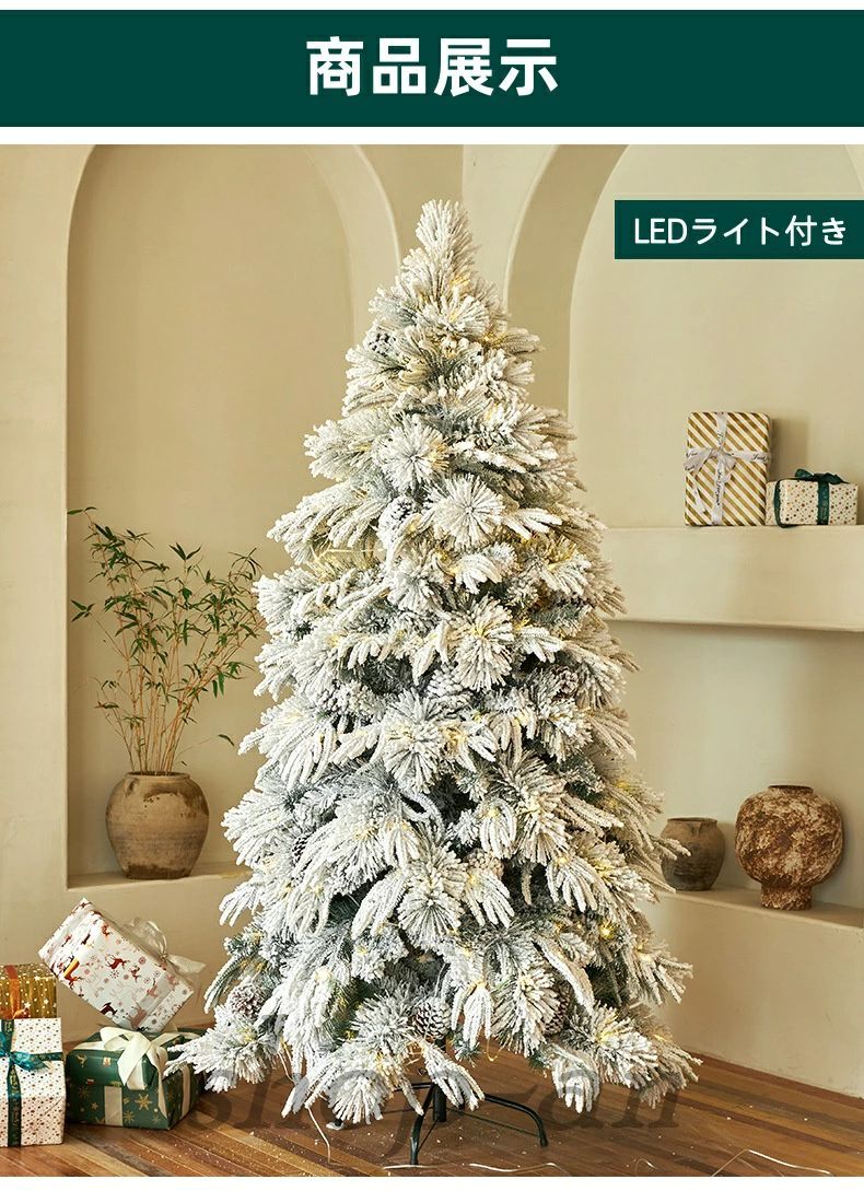 クリスマスツリー スノー LED付 120cm 150cm 180cm 210cm 240cm クリスマス ツリー 北欧 おしゃれ 雪化粧 スノーツリー ヌード WWW_OPDRERGINERDOGAN_COM