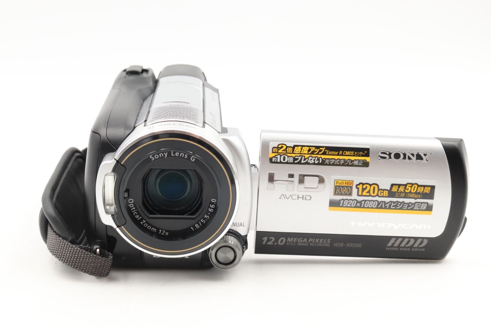  上品 SONY ソニー ハンディカム HDR XR 500 V デジタルHDビデオカメラレコーダー 15264 ビデオカメラ本体 ビデオカメラ