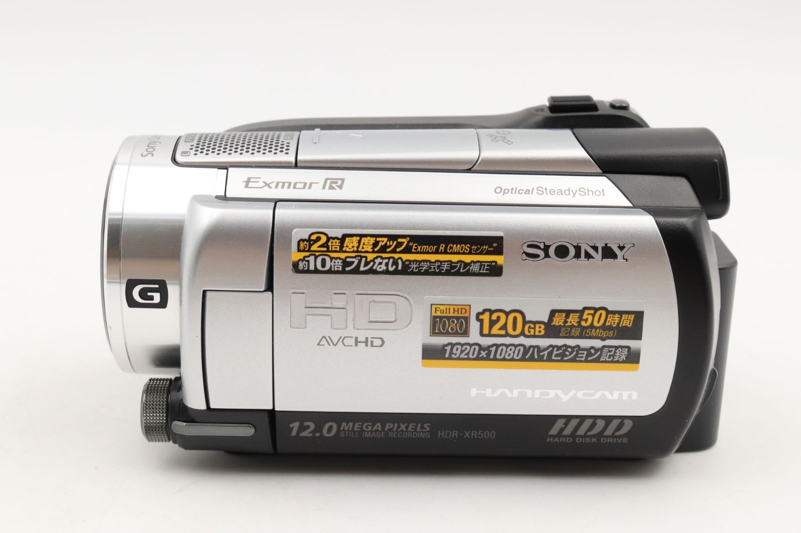 ソニー ハンディカム