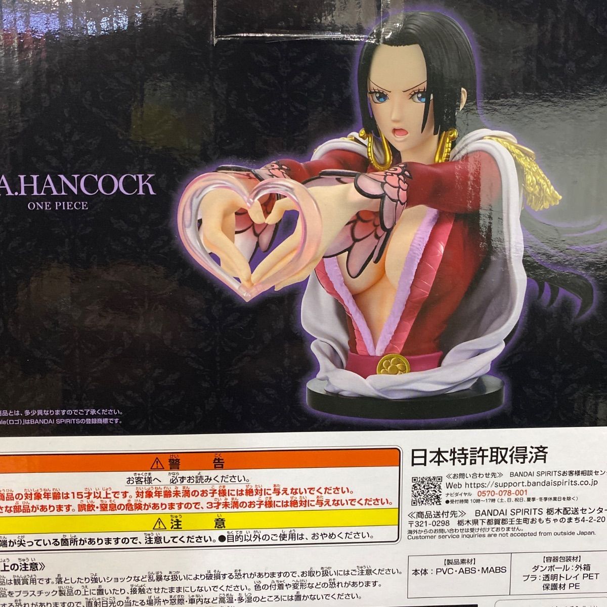 未開封・ダンボール発送】一番くじ ワンピース メモリーオブヒロインズ