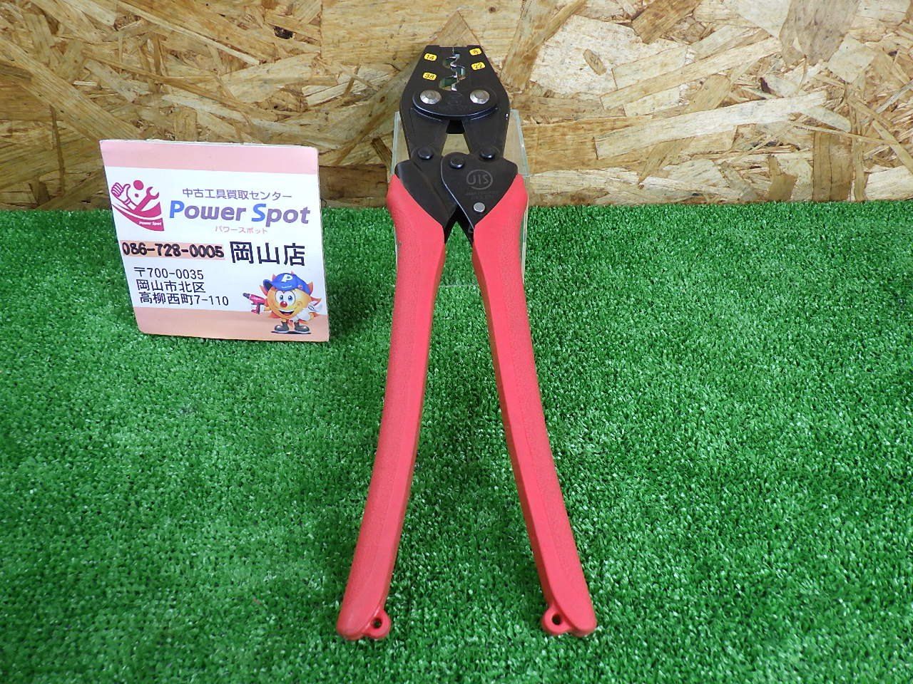 電工おすすめ マーベル MARVEL 圧着工具 ハンドプレス 裸圧着端子 スリーブ用 MH-38