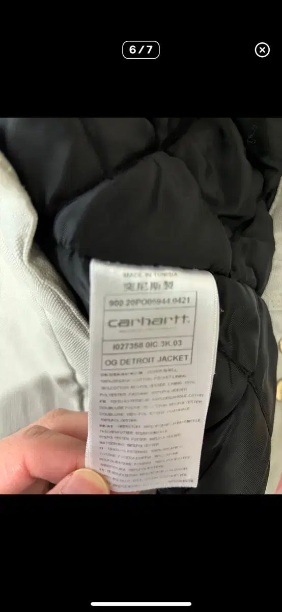 WIP デトロイトジャケット