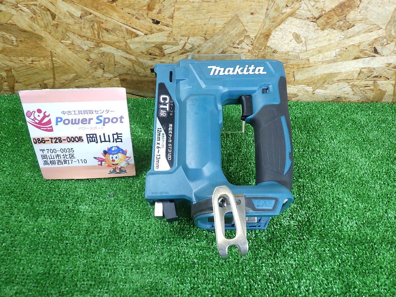 18Vモデル マキタ 充電式タッカ CT線 ST312D 壁紙貼りなどに 本体のみ 品