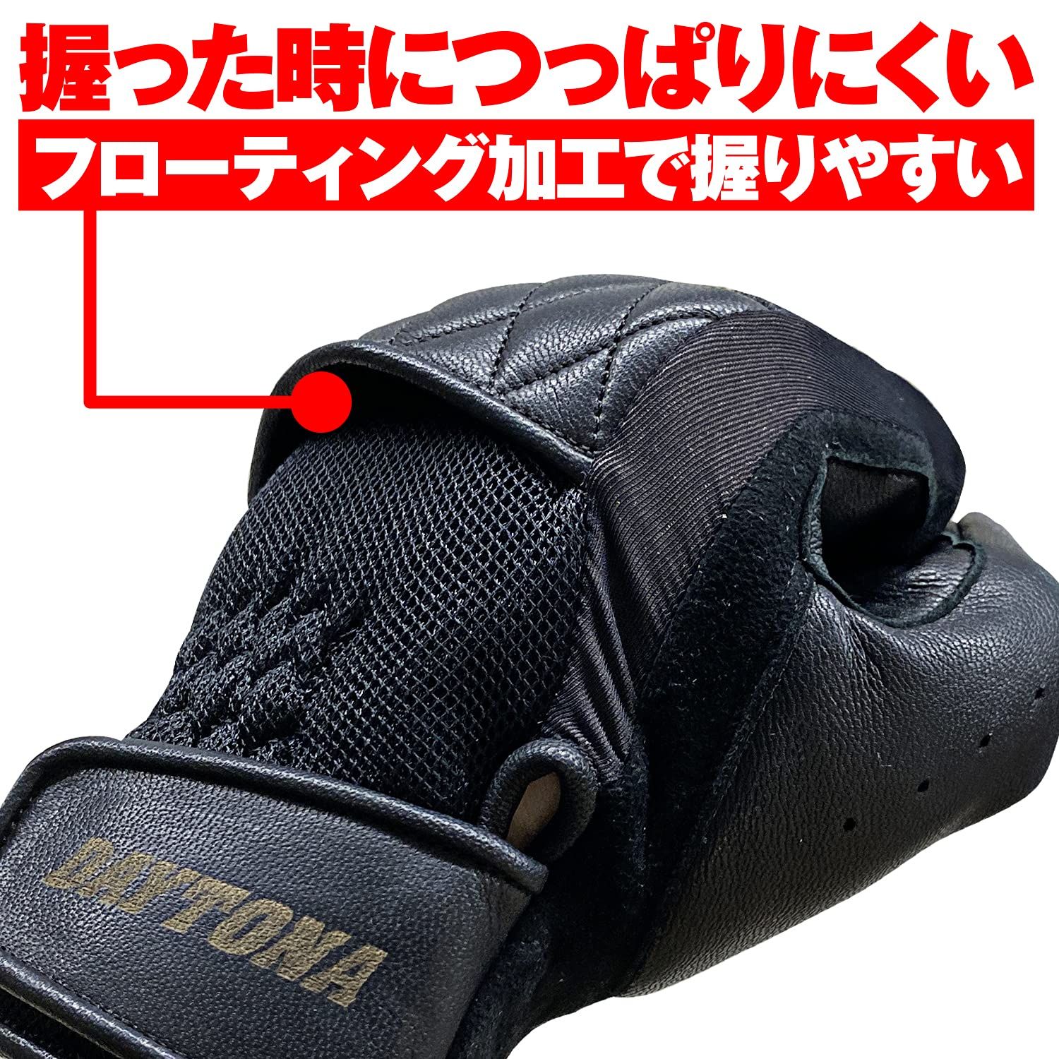 特価商品 デイトナ(Daytona) バイク グローブ 夏 メッシュ 革(ヤギ革) スマホ対応 カフェメッシュグローブ HBG-065 ブラック Lサイズ 19958