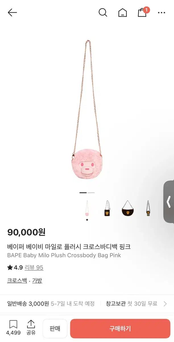 A BATHING APE アベイシングエイプ ベイビーマイロ PLUSH クロスボディーバッグ ピンク