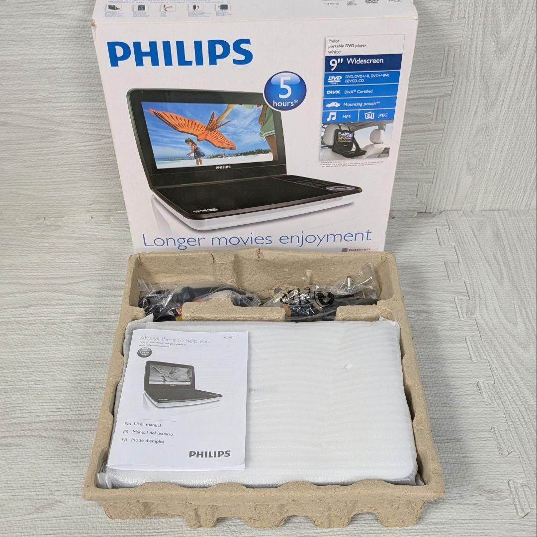 フィリップス philips PD9000/37 アメリカ版 リージョンコード1