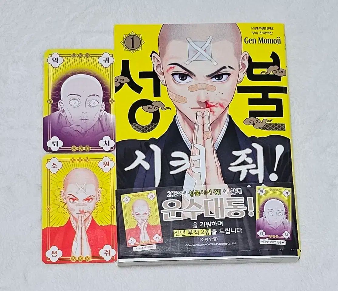 名探偵 名探偵コナン ー 107 全巻