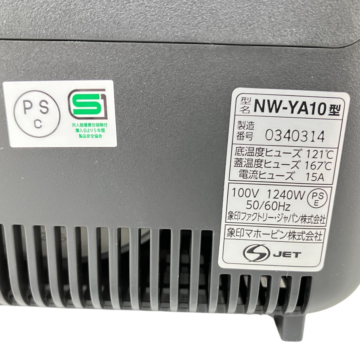  象印 NW YA 10 圧力IH炊飯ジャー 1 0 L 5 5合炊き 製 炊飯器 家電 炊飯器 炊飯器 餅つき機