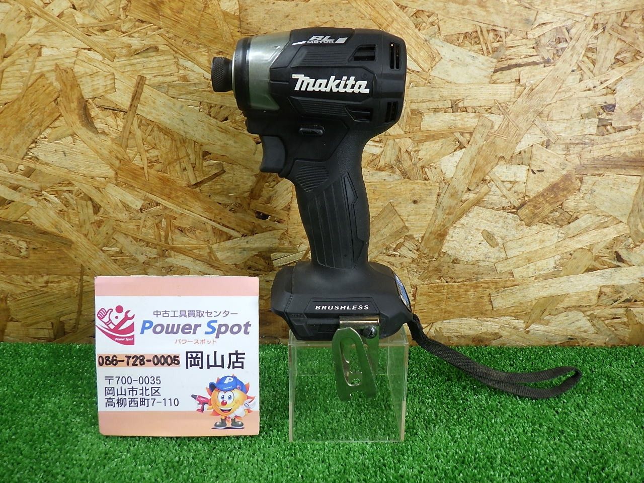 最新モデル マキタ インパクトドライバー TD173D 本体のみ ブラック 人気機種 品