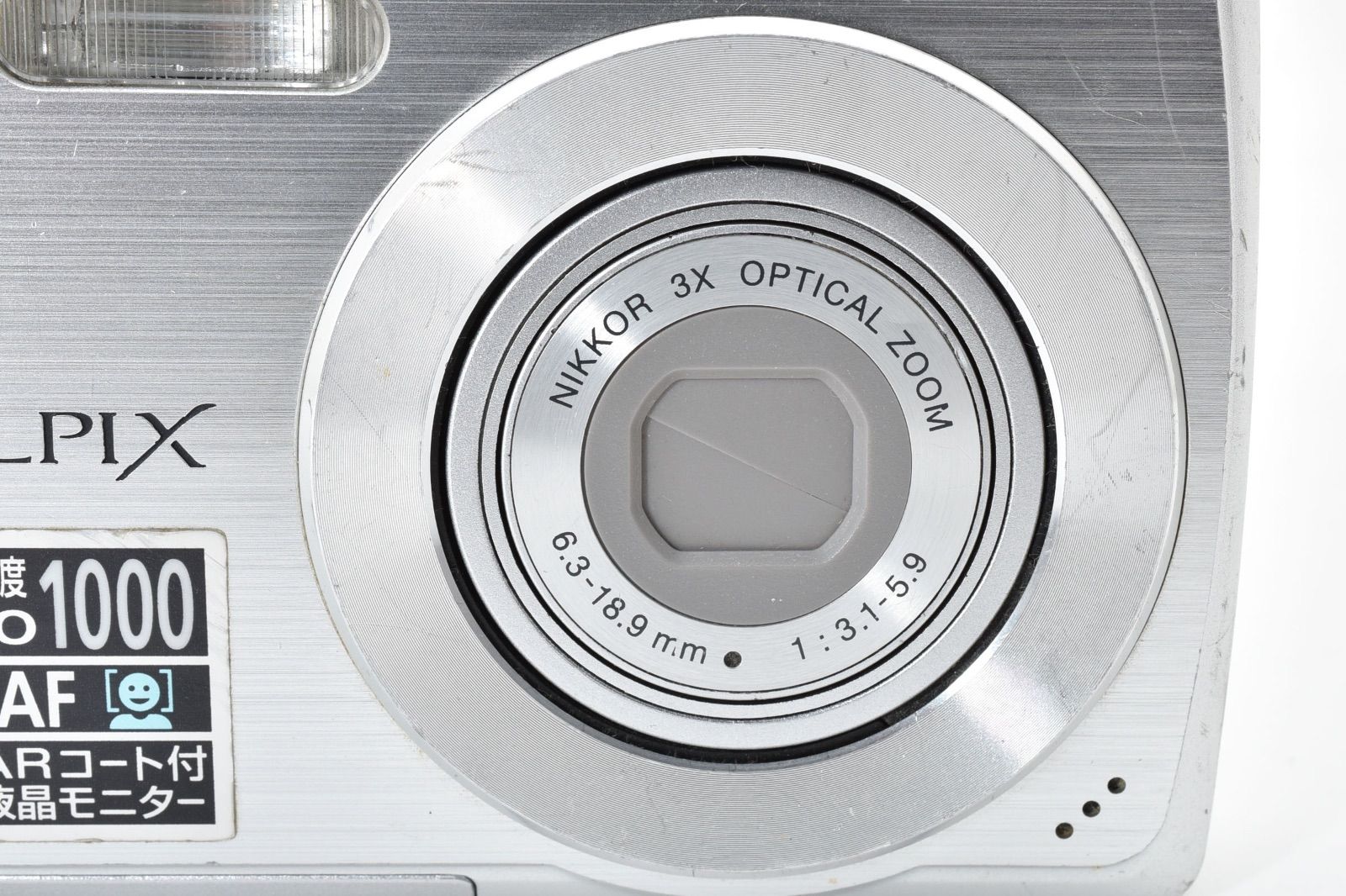 ☆実用品☆ Nikon ニコン CoolPix S200 シルバー クールピクス