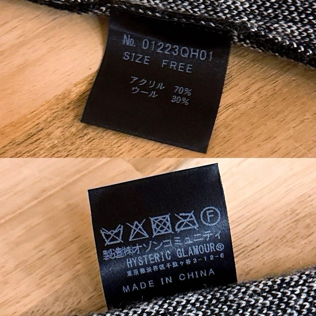 激 ヒステリックグラマー