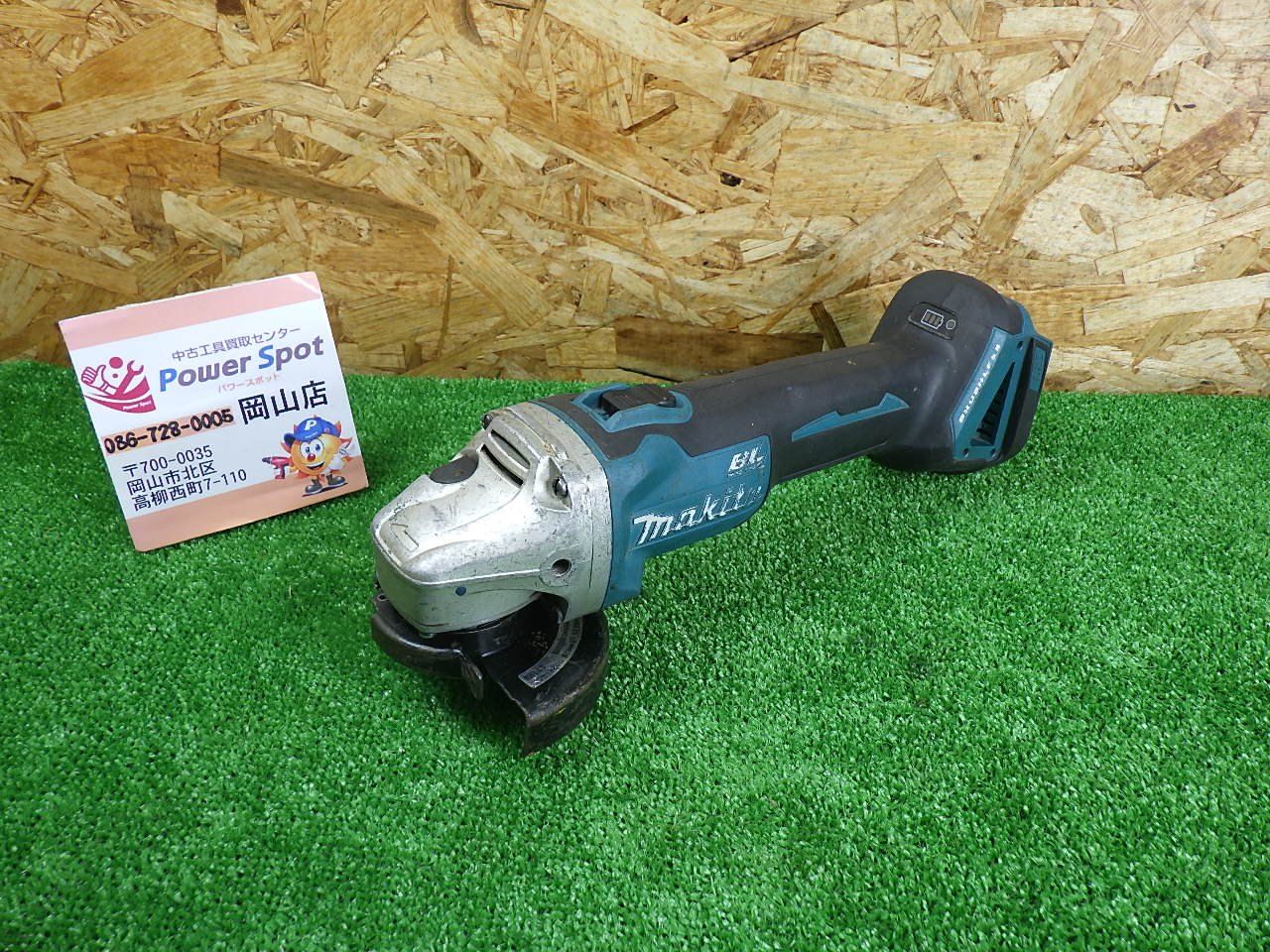 防じんカバー無し マキタ 充電式グラインダー GA404DN 18Vモデル 本体のみ 品