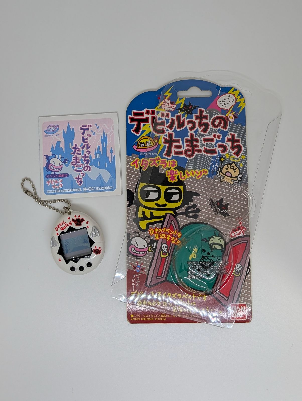 バンダイ デビルっちのたまごっち 白 ホワイト - メルカリ