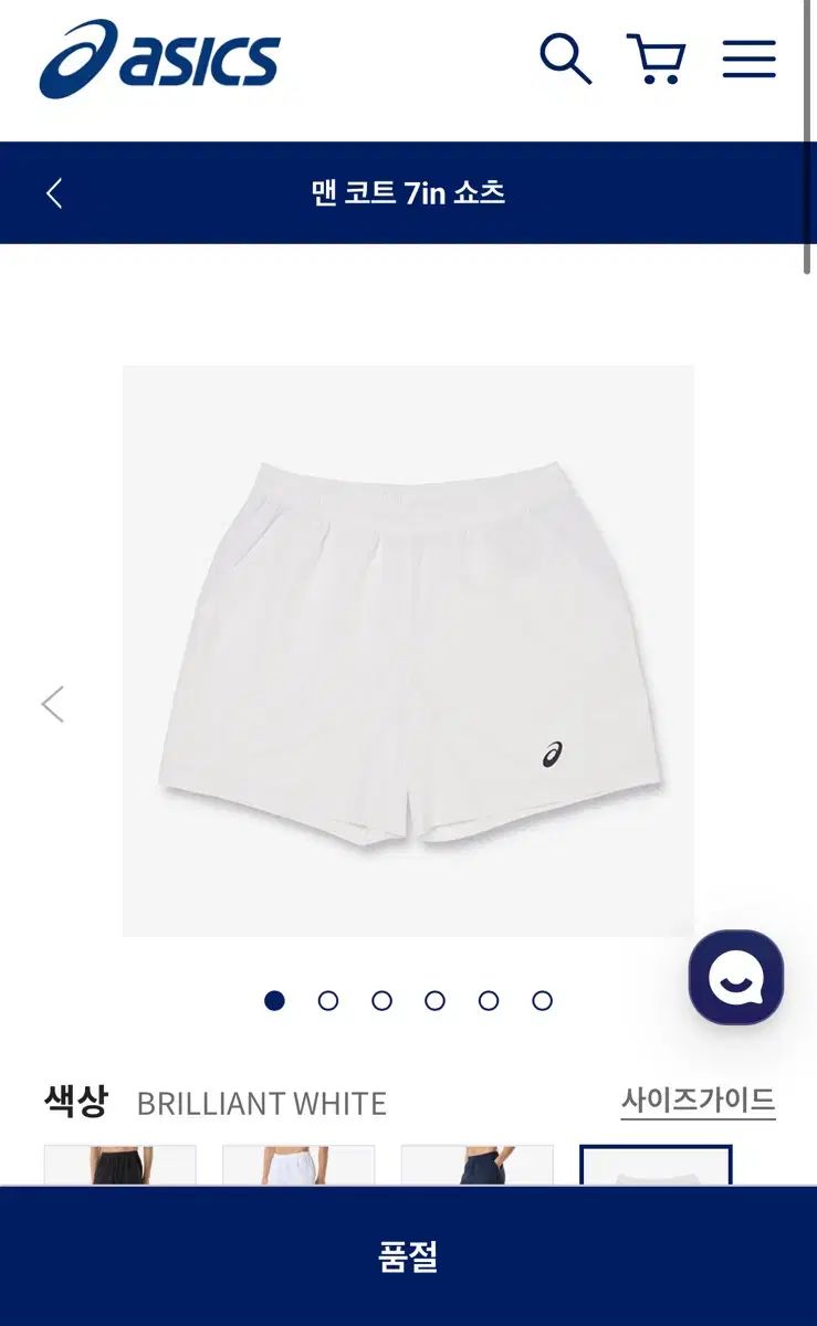 アシックス マン コート 7インチ テニス ショーツ ハーフパンツ